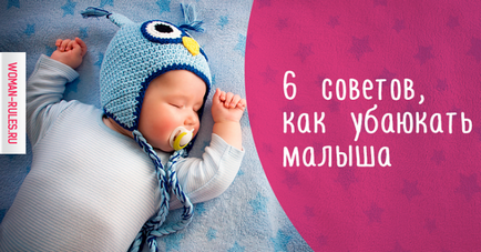 6 tipp, hogyan tegye a gyermek aludni, gyermekem