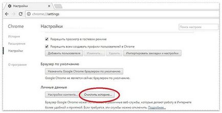 6. módon tisztítható 6. módon tisztítható