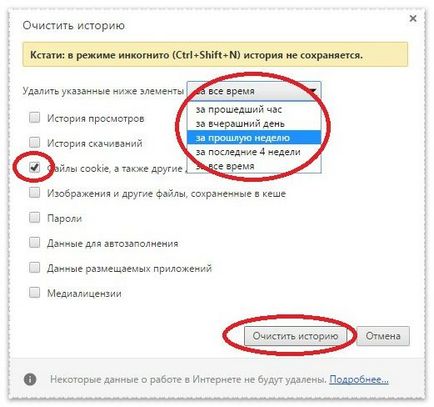 6. módon tisztítható 6. módon tisztítható