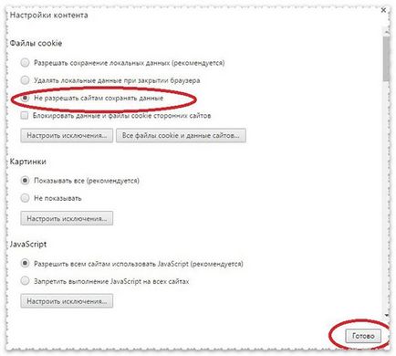 6 Ways tisztítható ( „Speciális beállítások megjelenítése”) 6. módon tisztítható