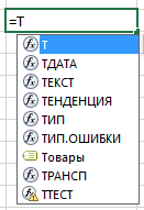 7 ok, hogy szeressük elnevezett tartományok - különféle eszközök excel - Excel - cikkek Directory -