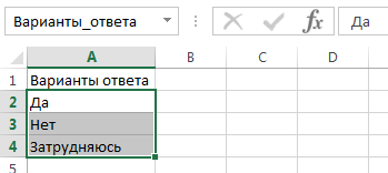 7 ok, hogy szeressük elnevezett tartományok - különféle eszközök excel - Excel - cikkek Directory -