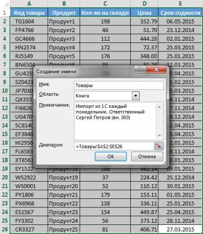 7 ok, hogy szeressük elnevezett tartományok - különféle eszközök excel - Excel - cikkek Directory -