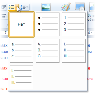 Bekezdések wordpad (bekezdés eszköztár) Bekezdések wordpad