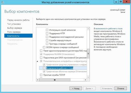 Blog rendszergazda - OneNote a Windows Server (szerver) Blog rendszergazda - OneNote a windows server