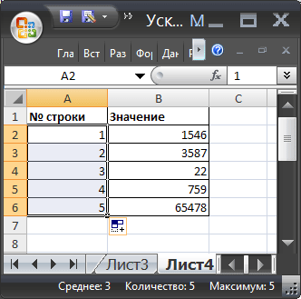 Numerikus szekvencia MS Excel (sorozatszámok 1, 2, 3