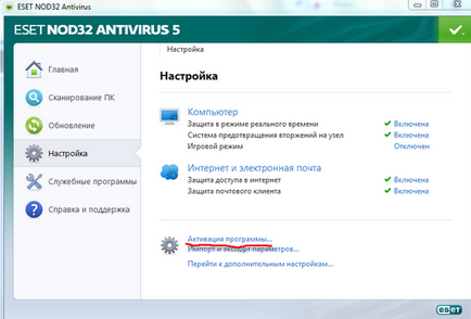 Mi van, ha antivírus nod 32 nem frissül 17 július 2013 - Számítógép-javítás