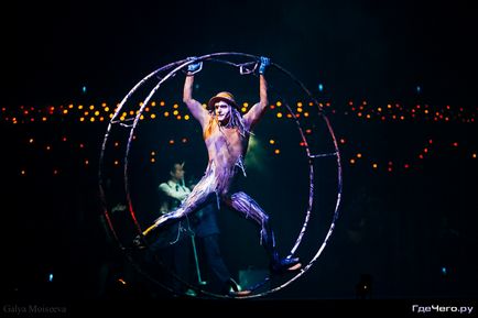 Circus du sói, ahol az (tárolt) Circus du sói, ahol az