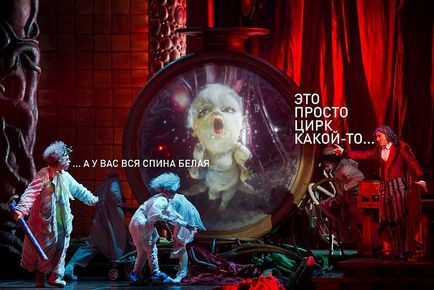 Cirque du soleil leglátványosabb show történetében a cirkusz, fotó hírek