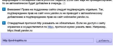 Add helyszínen Yandex webmaster, lépésről lépésre az interneten, példákkal kezdőknek