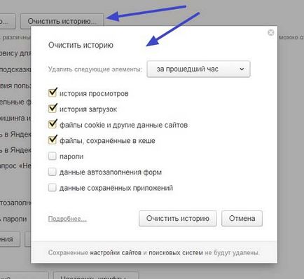 Hosszú ideig betölteni a böngésző Yandex okokból megoldások