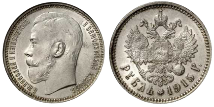 House Régiségek Online becslése régi érmék Magyarországon (fényes érméket Nagyon állam) House Régiségek Online becslése régi érmék Magyarországon