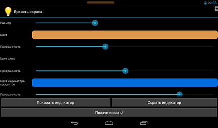 Gyors áttekintő kérelmek az akkumulátor kímélése érdekében a android