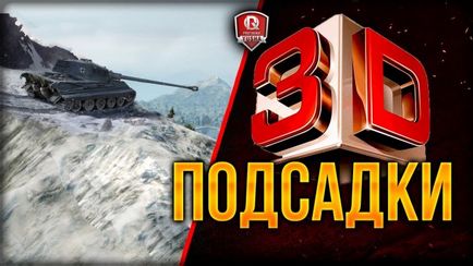 Fansite a játék World of Tanks - WOT játék