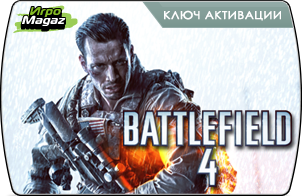 Gyik Battlefield 3, Tigor s blog