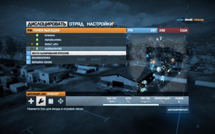 Gyik Battlefield 3, Tigor s blog