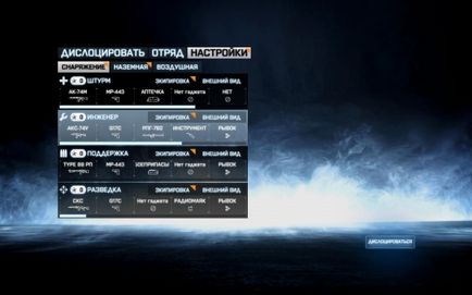 Gyik Battlefield 3, Tigor s blog