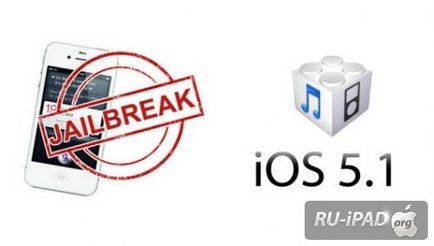 Gyik jailbreak iOS 5