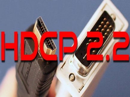 HDCP 2