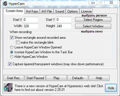 HyperCam 2 használati munka, gyakran ismételt kérdések