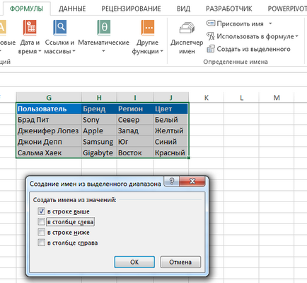 Elnevezett tartományok az Excel - többszörös használat trükkök, exceltip (Offset) Elnevezett tartományok az Excel - többszörös használat trükkök, exceltip