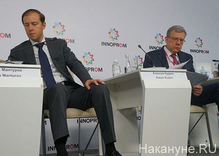 Eredményei INNOPROM, hogy ez a digitális átalakulás Eredményei INNOPROM, hogy ez a digitális átalakulás