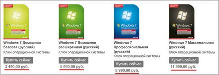 Hogyan lehet aktiválni a Windows 7 ingyenes - felhasználói támogatás Windows 7-xp