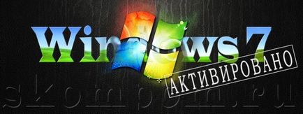 Hogyan lehet aktiválni a Windows 7 ingyen