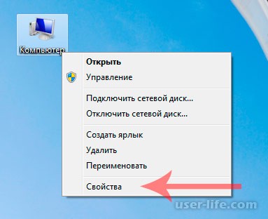 Hogyan lehet aktiválni a Windows 7 ingyenes - számítógép segítségével