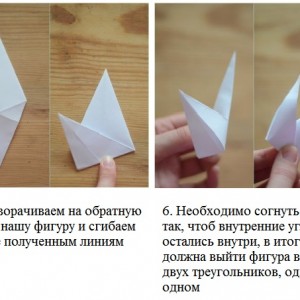 Hogyan készítsünk kézműves kifogyott a papír