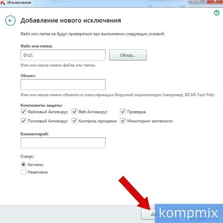 Hogyan adjunk egy fájlt kizárásával Kaspersky Anti-Virus