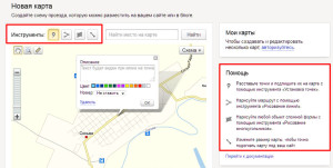 Hogyan adjunk egy térképet a helyszínen Yandex