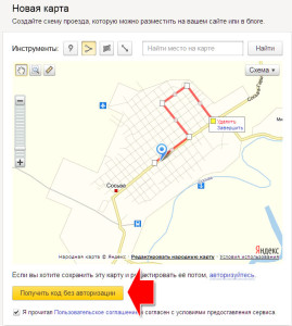 Hogyan adjunk egy térképet a helyszínen Yandex