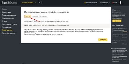 Hogyan adjunk a webhely a kereső Yandex Yandex webmester regisztráció megerősítését, jogok, beállítás