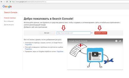 Hogyan adjunk egy helyszínen Yandex és Google benyújtása webhely a keresőmotorok