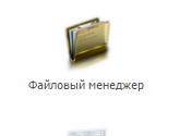 Hogyan adjunk a webhely a keresési GOOGL rendszer Yandex és Olga Abramova blog (honlap) Hogyan adjunk a webhely a keresési GOOGL rendszer Yandex és a blog Olga Abramova