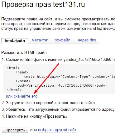 Hogyan adjunk a webhely a keresési GOOGL rendszer Yandex és Olga Abramova blog (honlap) Hogyan adjunk a webhely a keresési GOOGL rendszer Yandex és a blog Olga Abramova