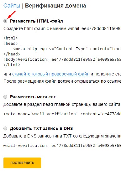 Hogyan adjunk a webhely a keresési GOOGL rendszer Yandex és Olga Abramova blog (honlap) Hogyan adjunk a webhely a keresési GOOGL rendszer Yandex és a blog Olga Abramova