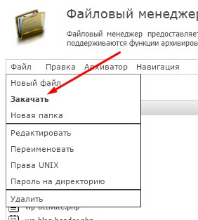 Hogyan adjunk a webhely a keresési GOOGL rendszer Yandex és a blog Olga Abramova (rendszer) Hogyan adjunk a webhely a keresési GOOGL rendszer Yandex és a blog Olga Abramova
