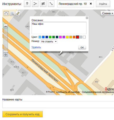 Hogyan adjunk Yandex Maps egy weboldal gyorsan és ingyen