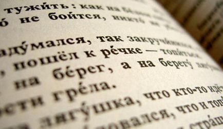 Mivel a külföldiek megtanulják a magyar nyelvet, nehézségek elkerülése
