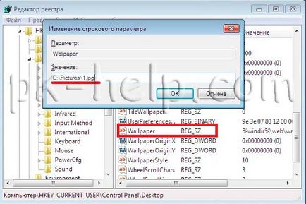 Hogyan változtassuk meg a háttérben (Windows 7) Hogyan változtassuk meg a háttérben