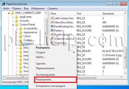 Hogyan változtassuk meg a háttérben (jobb klikk) Hogyan változtassuk meg a háttérben