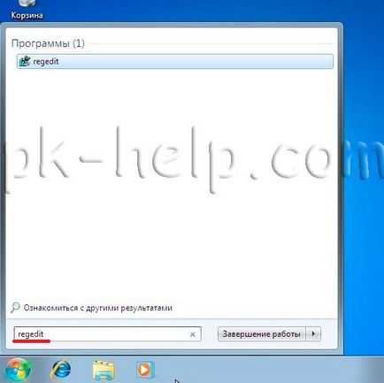 Hogyan változtassuk meg a háttérben (Windows desktop) Hogyan változtassuk meg a háttérben