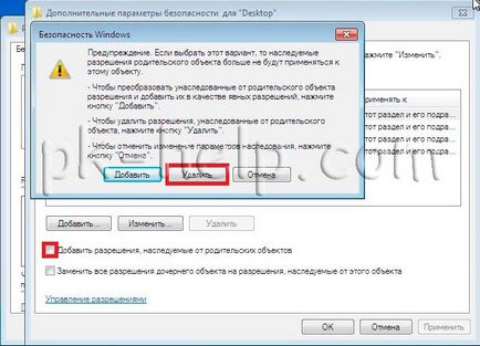 Hogyan változtassuk meg a háttérben (Windows 7) Hogyan változtassuk meg a háttérben