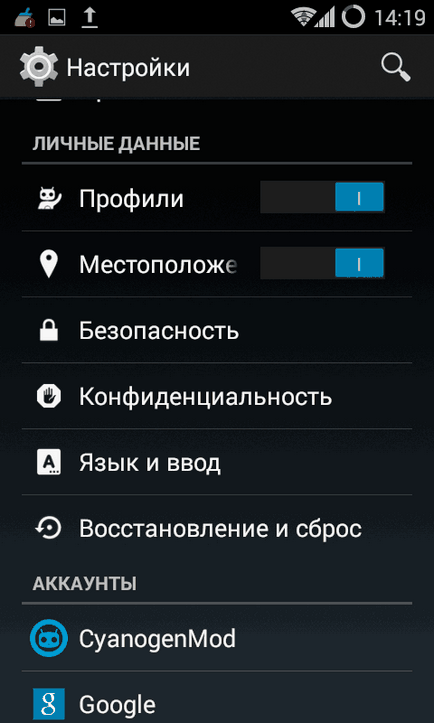 Hogyan lehet android rollback a gyári beállításokat (csinálni) Hogyan lehet android rollback a gyári beállítások