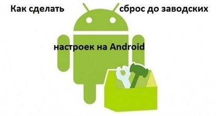 Hogyan lehet android rollback a gyári beállítások