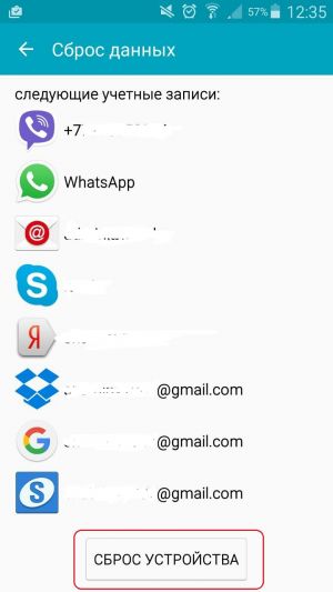 Hogyan lehet android rollback a gyári beállítások Hogyan lehet android rollback a gyári beállítások