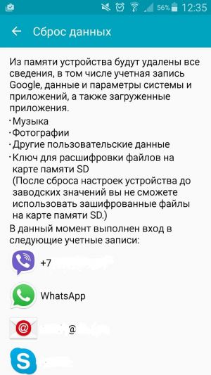 Hogyan lehet android rollback a gyári beállítások Hogyan lehet android rollback a gyári beállítások
