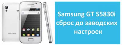 Hogyan lehet android rollback a gyári beállításokat (gyári) Hogyan lehet android rollback a gyári beállítások